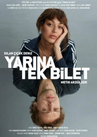 Билет в одно завтра (2020)