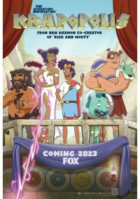 Крапополис (2023)