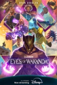 Очи Ваканды (2025)